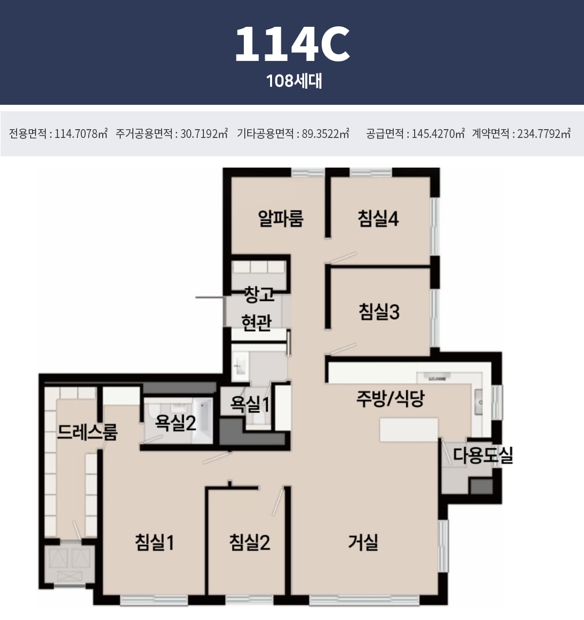 청주 푸르지오 씨엘리체 114c 평면도