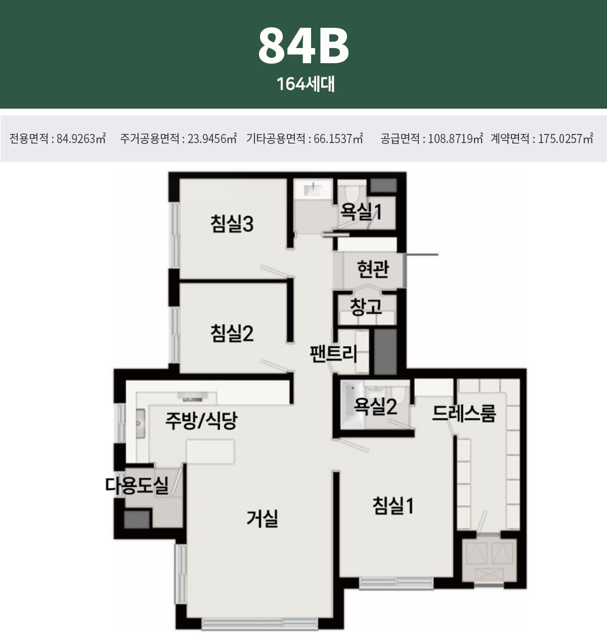 청주 푸르지오 씨엘리체 84b 평면도