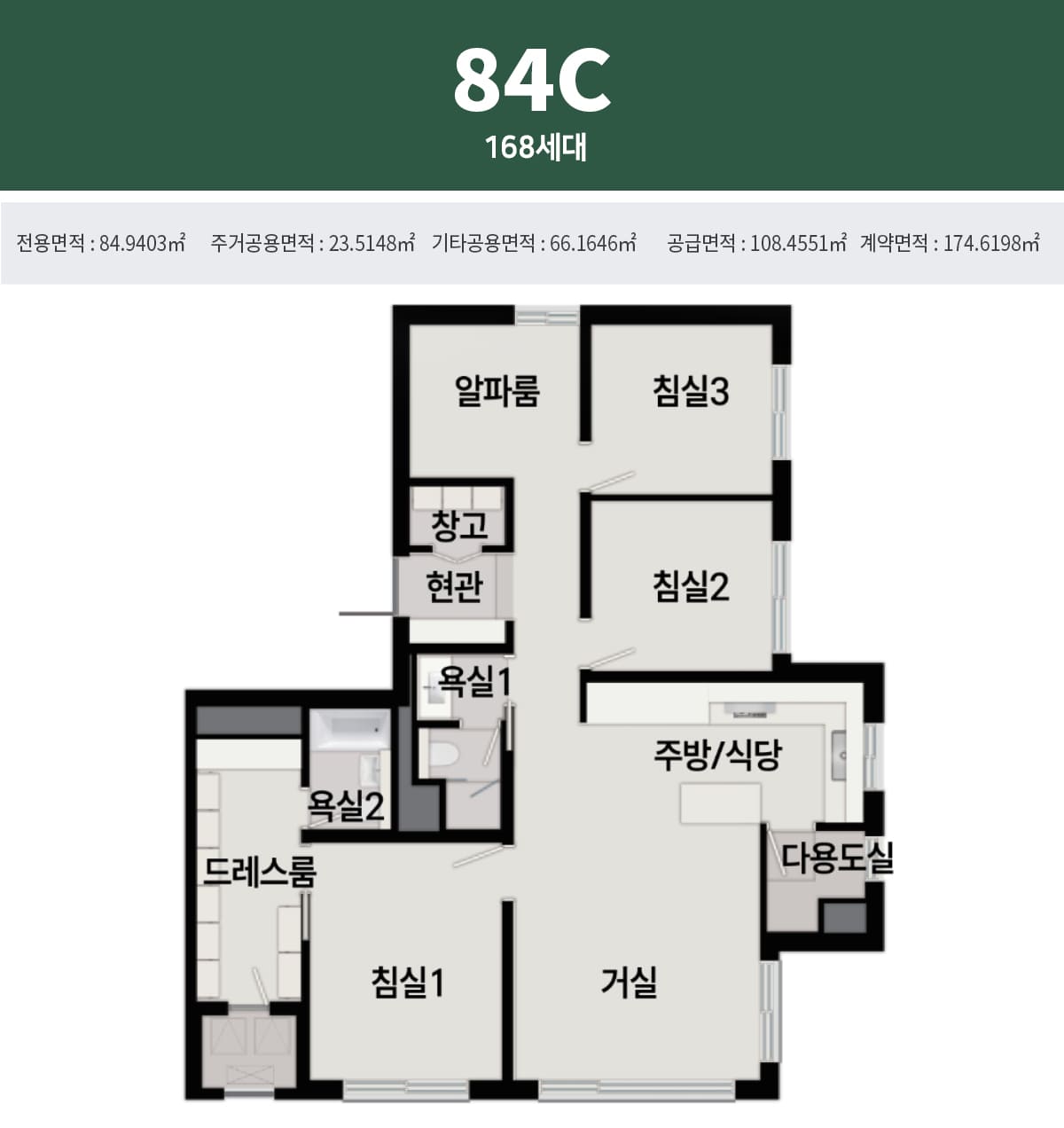 청주 푸르지오 씨엘리체 84c 평면도